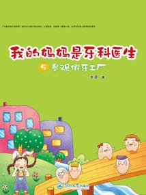 庶女成功记