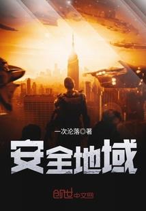 寒霜曜天录
