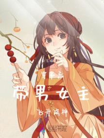 差一点错过