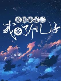 山海情缘