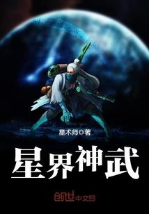 神文法则