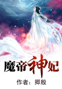 万能无敌系统