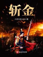 奇闻怪谈之我是天人