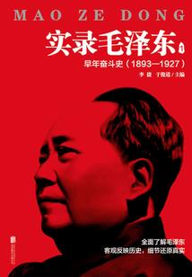 青春深度