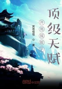 江湖王