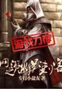 柯南之无夜