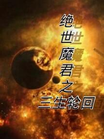 为何挣扎