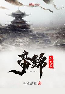 极光之恋跨越种族的爱恋
