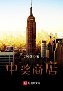 猎人之我是剥落列夫啊