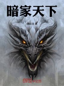 逆武狂行