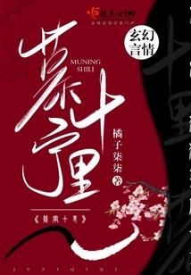 聊斋：我有玩家面板
