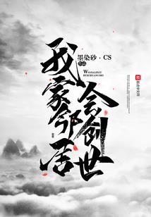罪女倾城