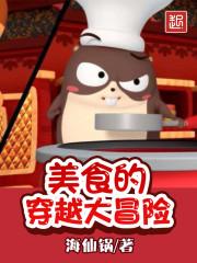梦醒时分我丢了你