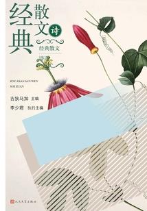 云游小札