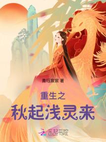 英雄联盟之巅峰归来