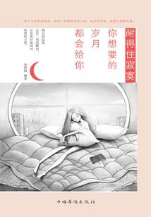蛮荒神殿
