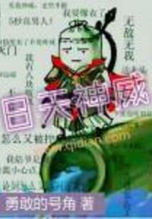 网王之抢夺女王大作战