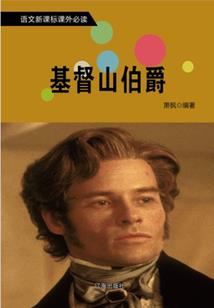 詹姆斯叔叔的回忆录