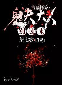摇城