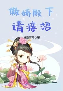 白发魔女太疯狂