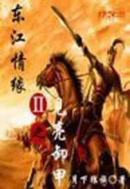 欢迎来到我就是最强者的世界