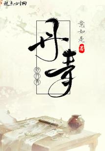 一把阴阳尺