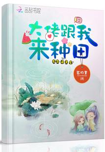 来吧，光与暗