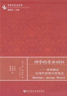 诸王的纷争