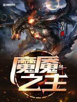 青帝剑传