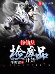 他怎么可以这么可爱