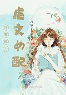 乜七日记