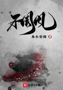 绝世淡薄女王爷
