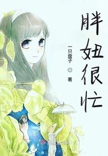 这个英雄有点二