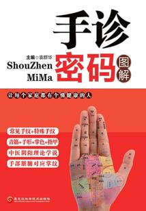 穿进虐文后我拿捏师尊