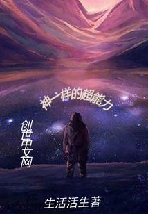 美狐凤九