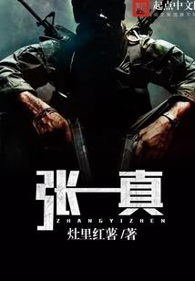 相爱是奇迹