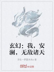 下一站季节