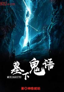 黑暗超凡