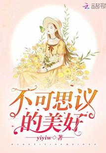 我的青春不可能那么萌