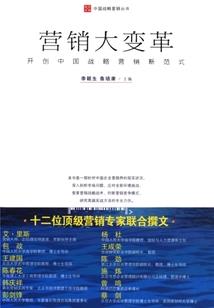 银狼纪