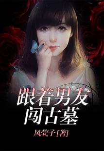 末世之强者进化系统