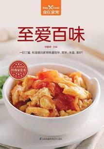 天地道心