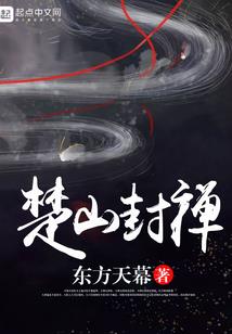 穿梭两朝变boss