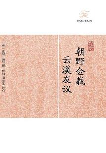 随心舞动