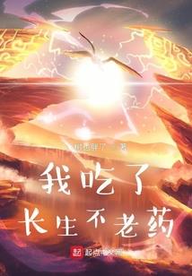 重生天魔帝
