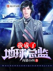 竹子走进你梦里