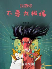 王者荣耀：这个世间