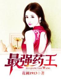 废材少女异闻录