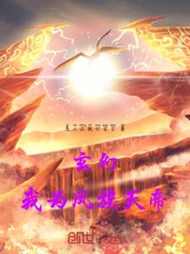 扑倒亿万总裁：妈咪太嚣张