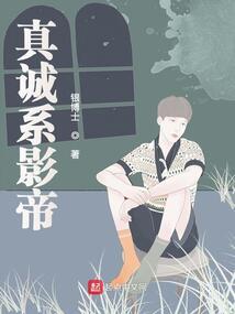 火爆灵师：狼性邪帝太腹黑